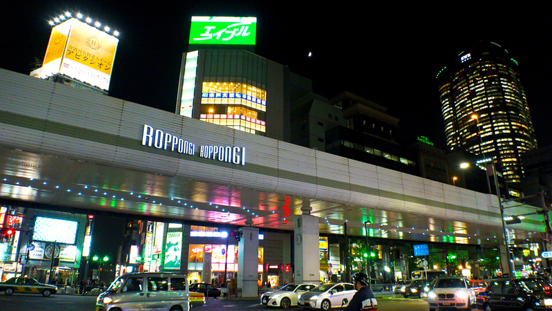 Roppongi